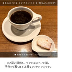 サンジャン・ピエドポー - 