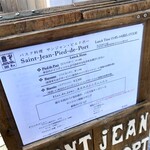 サンジャン・ピエドポー - 