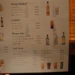 平和苑 - ドリンクメニュー(22-02)