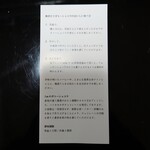 ガトーショコラ専門店 fam - おいしい食べ方