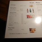 平和苑 - ドリンクメニュー(22-02)