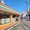 セブンイレブン 板橋志村四中前店