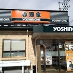 Yoshinoya - 外観。