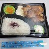 からあげや カリッジュ 舟入店