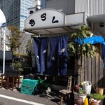 ラーメン二郎 - こんなお店も