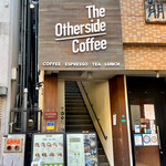 ジ・アザーサイド・コーヒー　さん