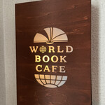 ワールドブックカフェ - 