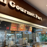 Japan gourmet port - 