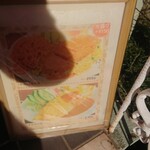 カフェ ド シェル - 