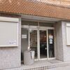 ラ・バゲット 工場店