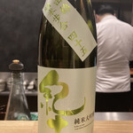 日本料理 珀也 - 