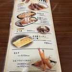 やぶ福 - 味噌串カツ2本440円に名古屋コーチン手羽先2本440円を注文しました。