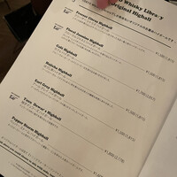 TOKYO Whisky Library - 