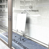 Maison DIA Mizuguchi -  Maison DIA Mizuguchi -