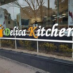 Delica Kitchen - 