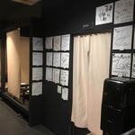 伝説のダイニング タツマキ - 