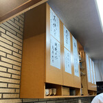 松寿司 - 主張しすぎないお鮨を邪魔しない辛口のお酒が揃います♡