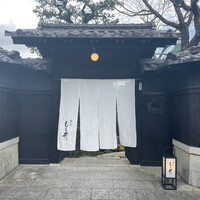 京味 もと井 - 