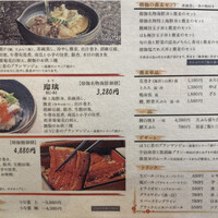 僧伽小野 京都浄教寺 - 