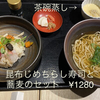 僧伽小野 京都浄教寺 - 