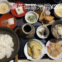 僧伽小野 京都浄教寺 - 