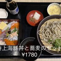 僧伽小野 京都浄教寺 - 
