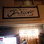 ジャクソンズ - 