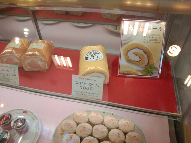 かしはる 島田店 name=