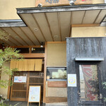 焼肉割烹藤吉 - 