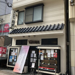 とんかつ 川久 - 