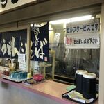 道の駅 川口･あんぎょう - 軽食コーナ