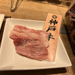 Yakiniku Raiku - 