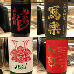 寿司処 ゑにし - 日本酒