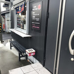 たこ焼き takotako - 