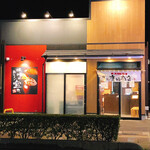 麺場 唐崎商店 - 