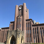 東京大学 中央食堂 - 