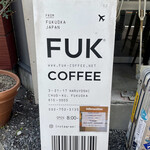 フック コーヒー - 看板