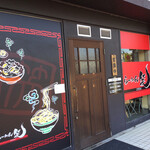 Ramen Shou - 