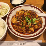 Sensai Kan - 麻婆豆腐