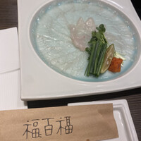 百福 - 