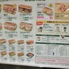 SUBWAY - 