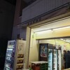 武蔵屋酒店 - 薄暗い外観