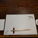 天麩羅　中清 - 