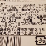 クラブハリエ 草津近鉄店 - 