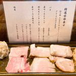 中華蕎麦 とみ田 - 