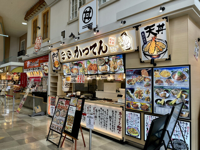 かつてん 八戸ピアドゥ店 - 小中野（とんかつ）の写真