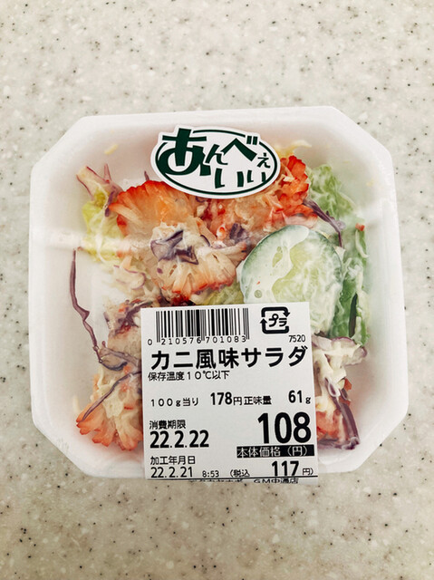 グランマート 中通店（GRAN MART） - 大曲（その他）の写真