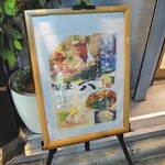 麺屋 六 - 外観