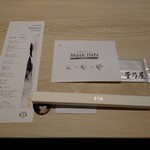 菅乃屋 銀座通り店 - 