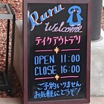 Ruru - (20220220)テイクアウト(不定期開催のイベント時のみ)